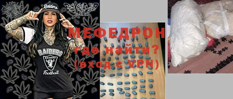 Все наркотики Аргун APVP  Cocaine  Вейп ТГК  АМФЕТАМИН  МАРИХУАНА  Мефедрон 