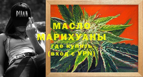 мяу мяу кристалл Вяземский