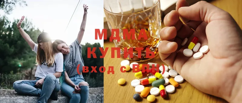 MDMA молли  купить наркотики цена  Аргун 